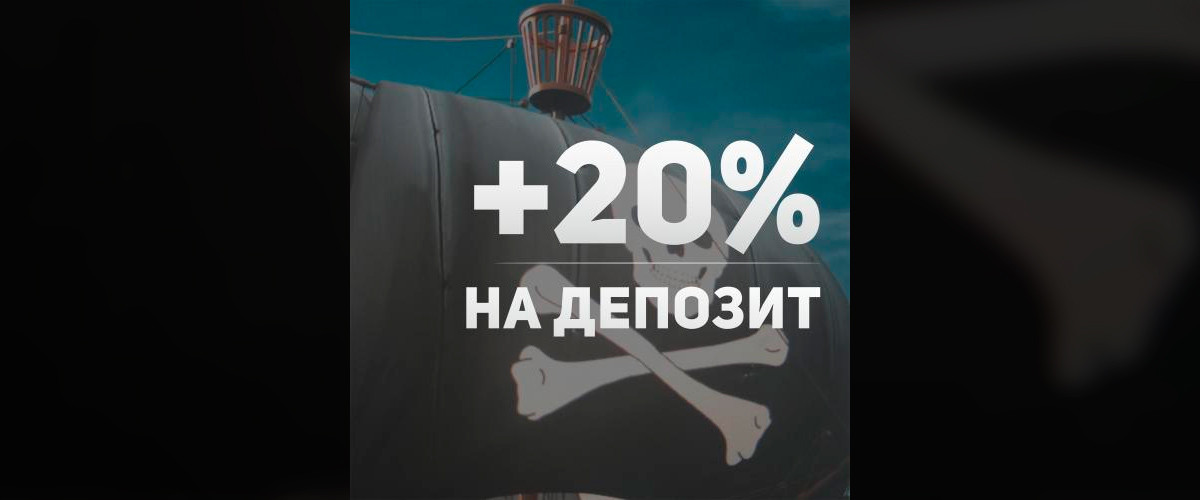 +20%